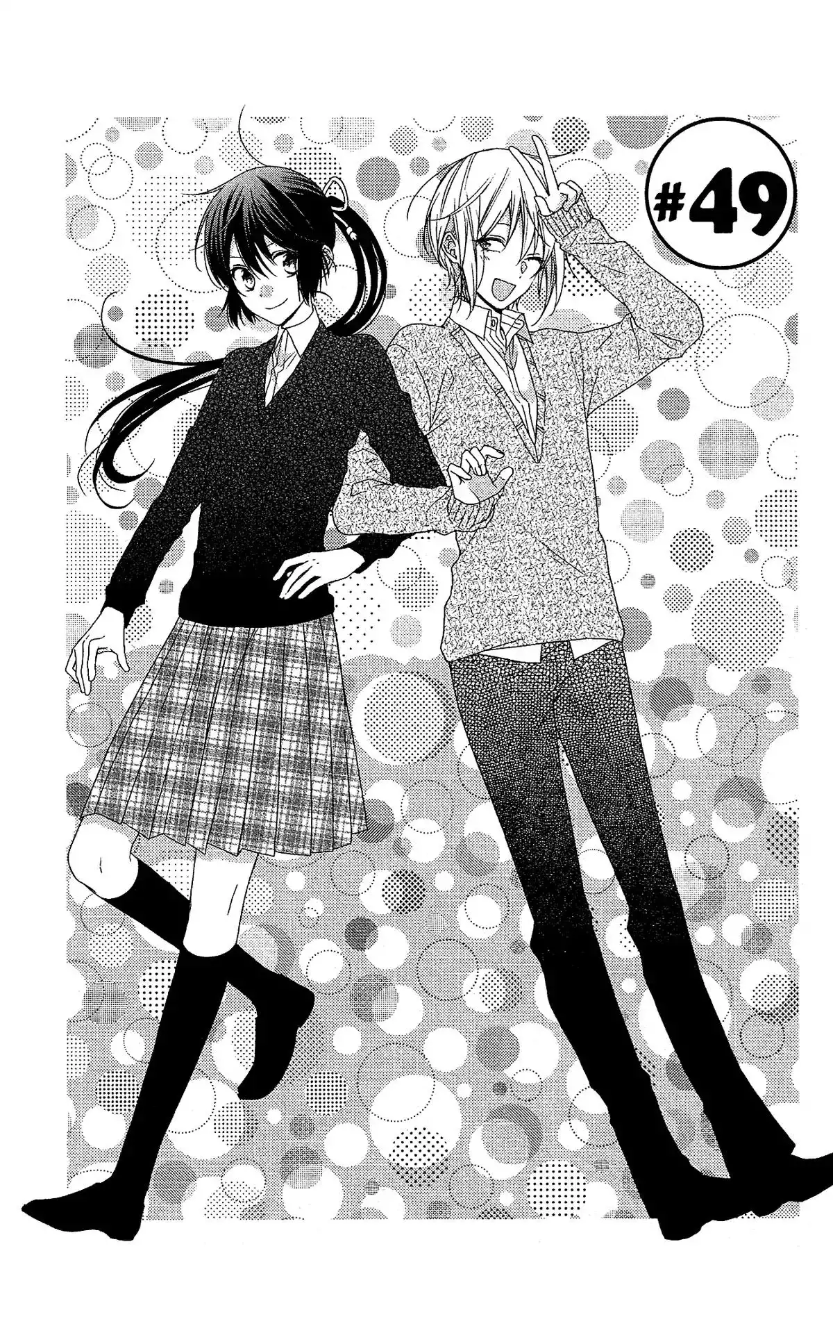 Mizutama Honey Boy Chapter 49 1